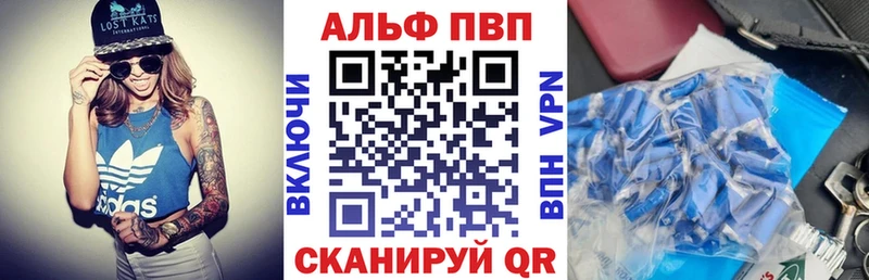 где найти наркотики  ссылка на мегу ONION  A-PVP Соль  Серафимович 