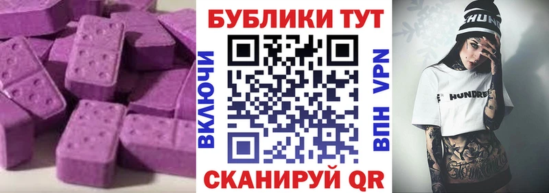 где купить наркотик  Серафимович  Ecstasy 280 MDMA 