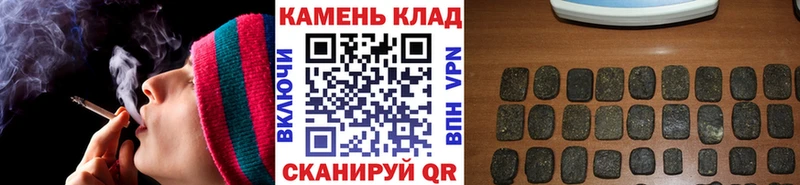 Гашиш hashish  гидра ссылка  Серафимович  наркота 
