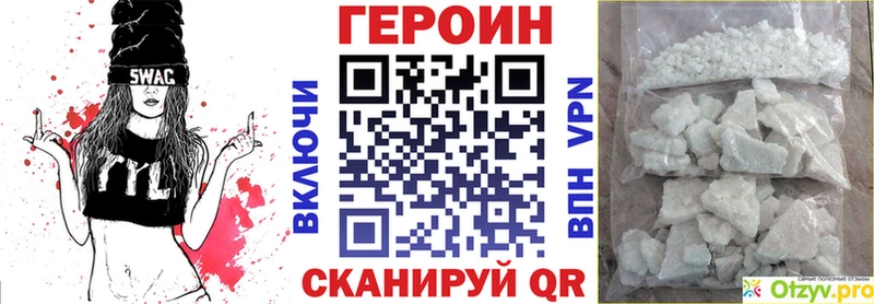 ГЕРОИН гречка  гидра ссылки  Серафимович 