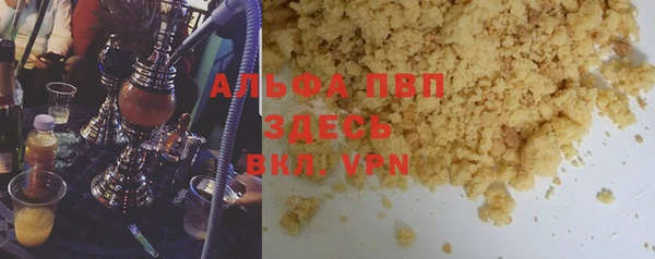 гашик Новокубанск
