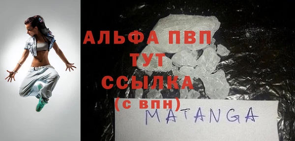гашик Новокубанск