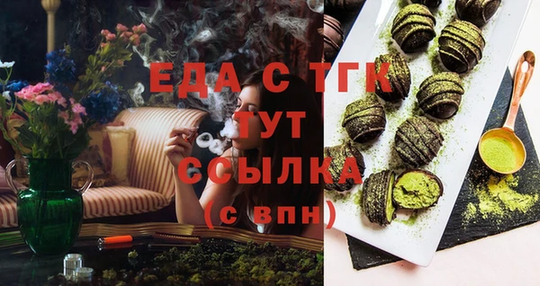 крисы Новодвинск