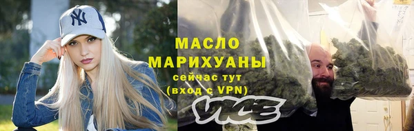 меф Новозыбков