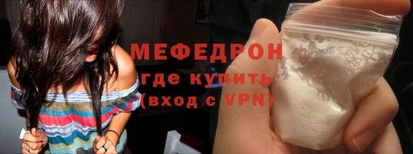 крисы Новодвинск