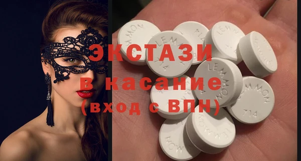 меф Новозыбков