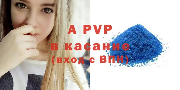 меф Новозыбков