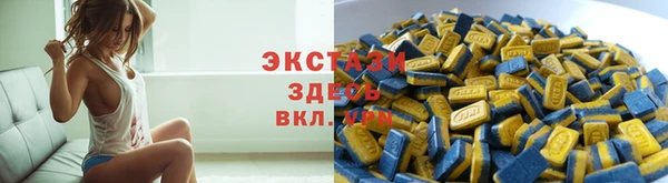 соль ск Беслан