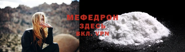 крисы Новодвинск
