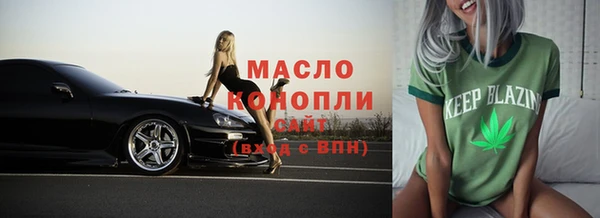 гашик Новокубанск