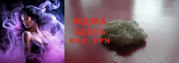 меф Новозыбков