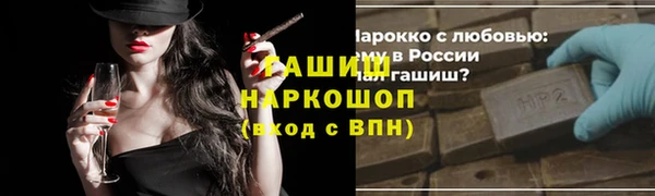 кокаин VHQ Бикин