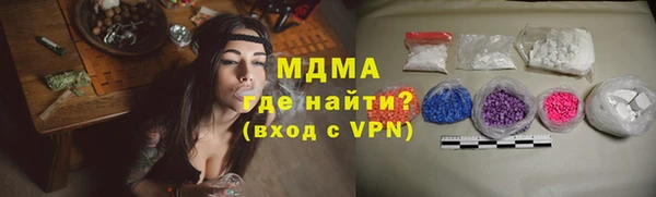 гашик Новокубанск