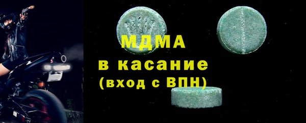 крисы Новодвинск