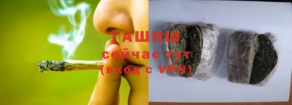 меф Новозыбков