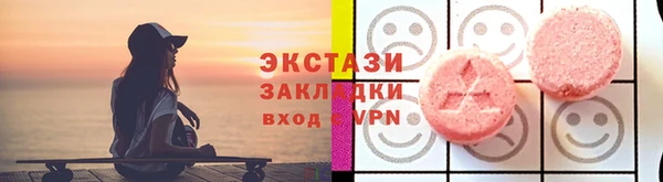 гашик Новокубанск