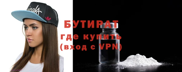 гашик Новокубанск
