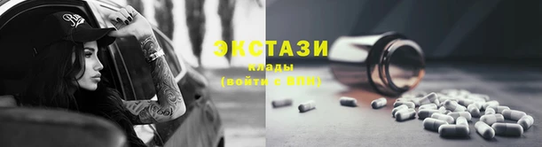 гашик Новокубанск