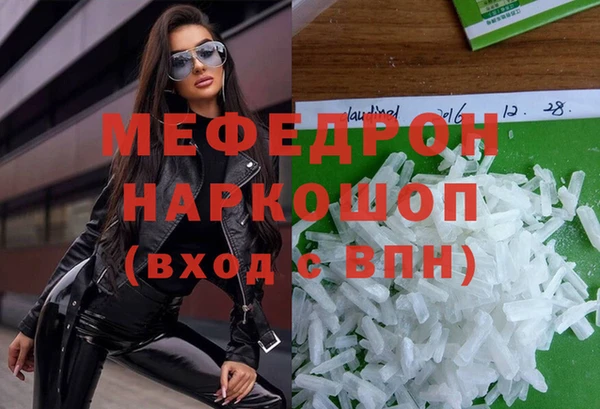 гашик Новокубанск
