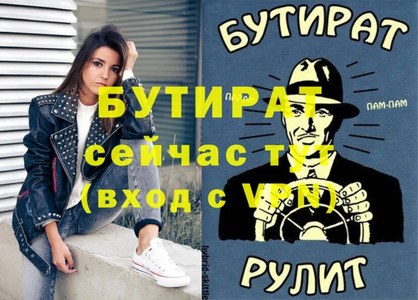 гашик Новокубанск