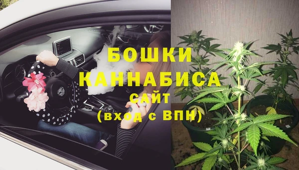 меф Новозыбков