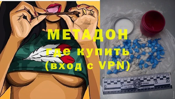 меф Новозыбков