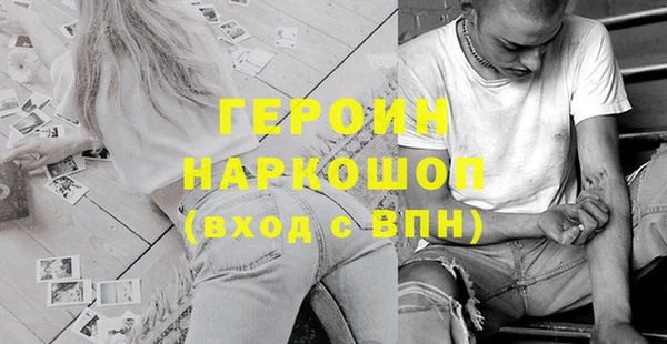 гашик Новокубанск