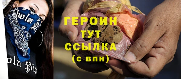 гашик Новокубанск