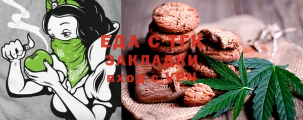 меф Новозыбков