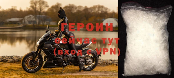 меф Новозыбков