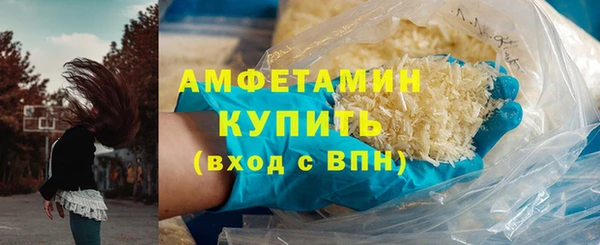гашик Новокубанск