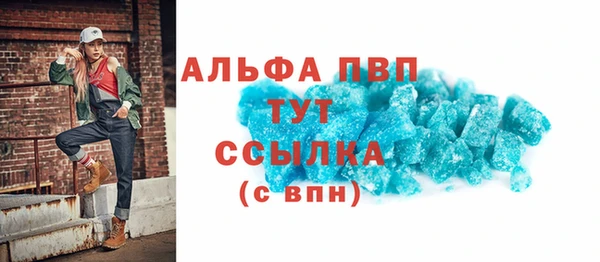 меф Новозыбков