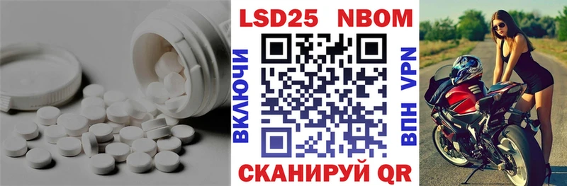 ЛСД экстази кислота  Серафимович 