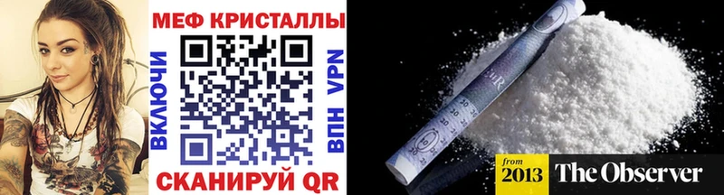 Мефедрон  Серафимович