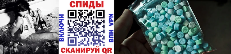 МЕТАМФЕТАМИН мет хочу Серафимович
