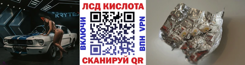 наркошоп  Серафимович  Марки 25I-NBOMe 1,8мг 