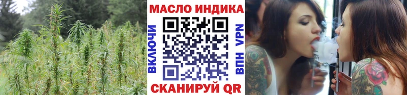 darknet телеграм Серафимович ТГК THC oil