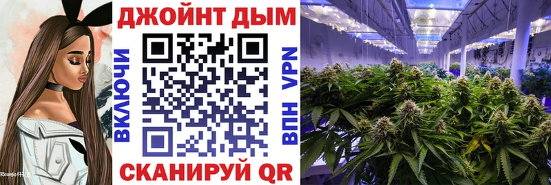 Канабис White Widow  ссылка на мегу   Серафимович 